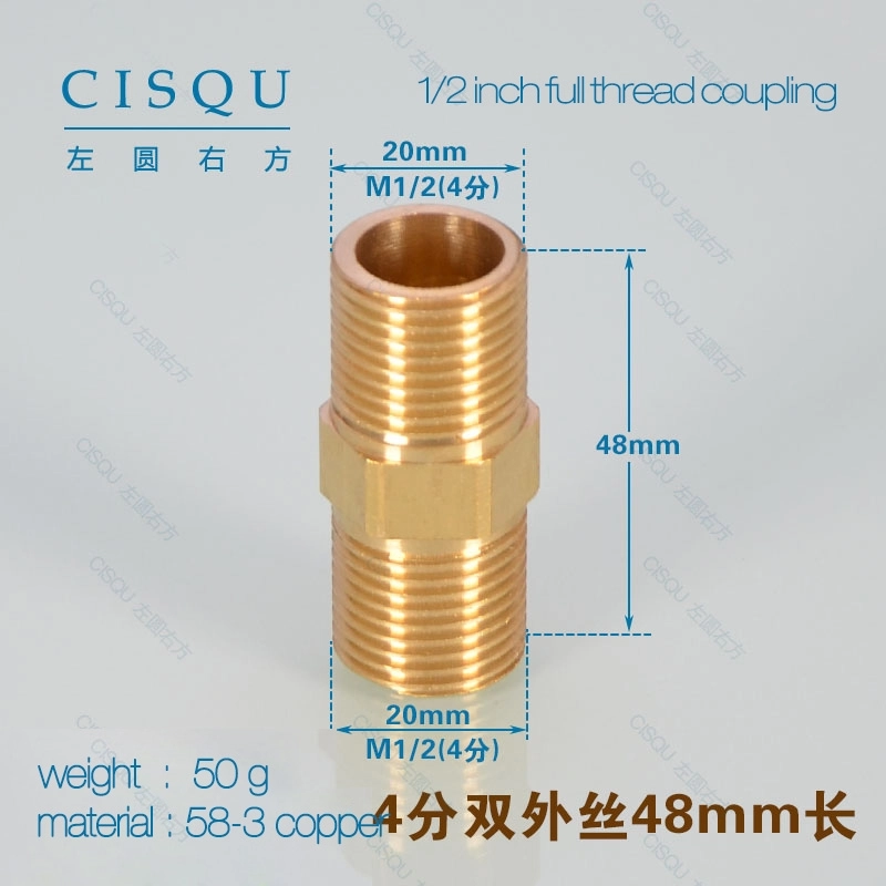1/2 inch 48 mm full thread coupling copper water pipes connector wholesale