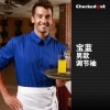 candy color western dished restaurant waiter shirts waiter uniforms Color men sapphire