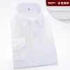 high quality office business men shirt uniform Color color 2