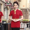 Japanese style short sleeve summer waiter uniform