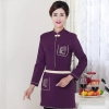 Chinese style short sleeve cafe bar waiter shirt + apron