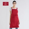 fashion halter long coffee bar wait staff work apron Color color 4