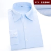 good fabric office business women shirt uniform