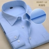 long sleeve office staff shirt uniform