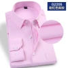 high quality business men shirt uniform  twill office work shirt