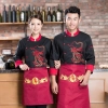 long sleeve dragon Chinese restaurant  chef jacket baker uniform Color color 3