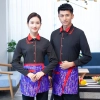 long sleeve Asian restaurant  waitress waiter shirt uniform jacket