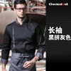 upgrade hot sale chef coat long sleeve jacket uniform Color color 2