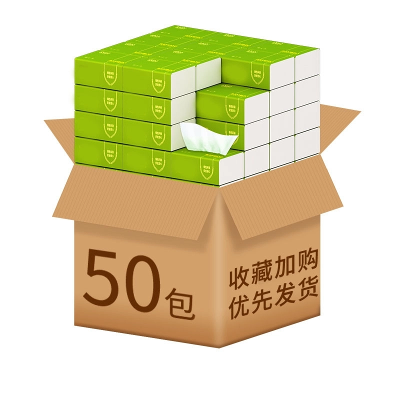 low price family tissue paper hotel Toilet tissue wholesale 50 package/lot