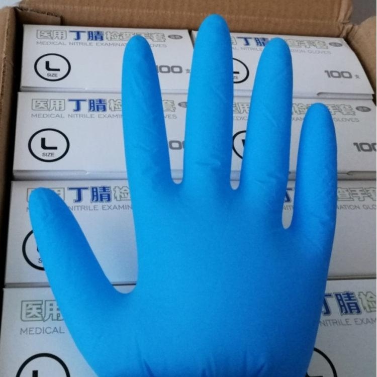 intco powder free nitrile Examination gloves disposable gloves medical