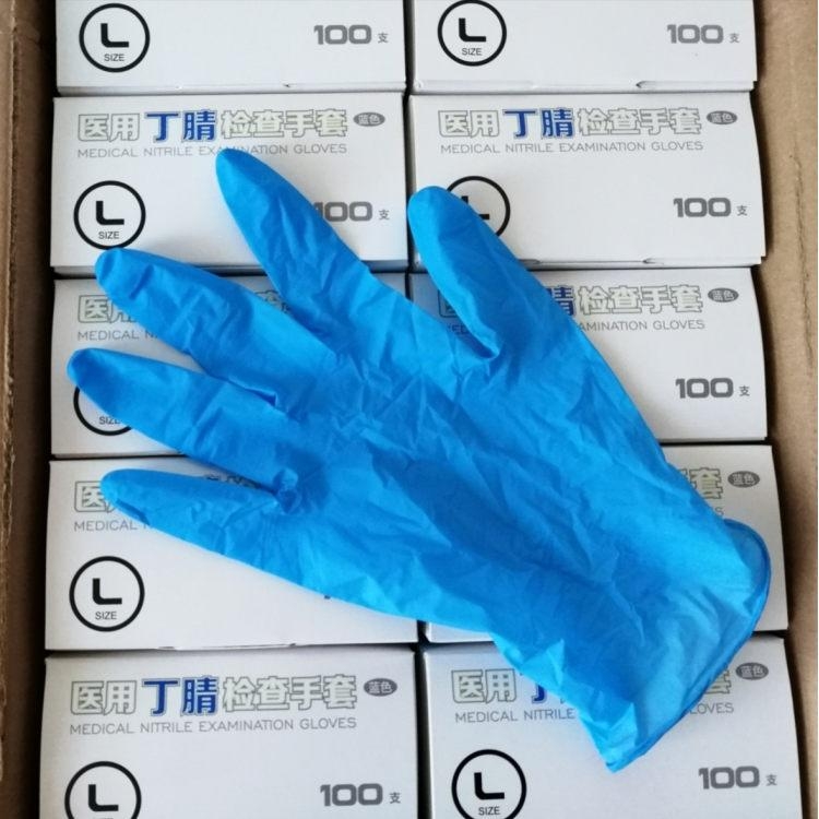 intco powder free nitrile Examination gloves disposable gloves medical