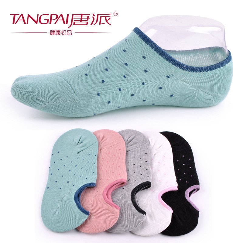 Cute Cat Polka Dot Print Women's Boots