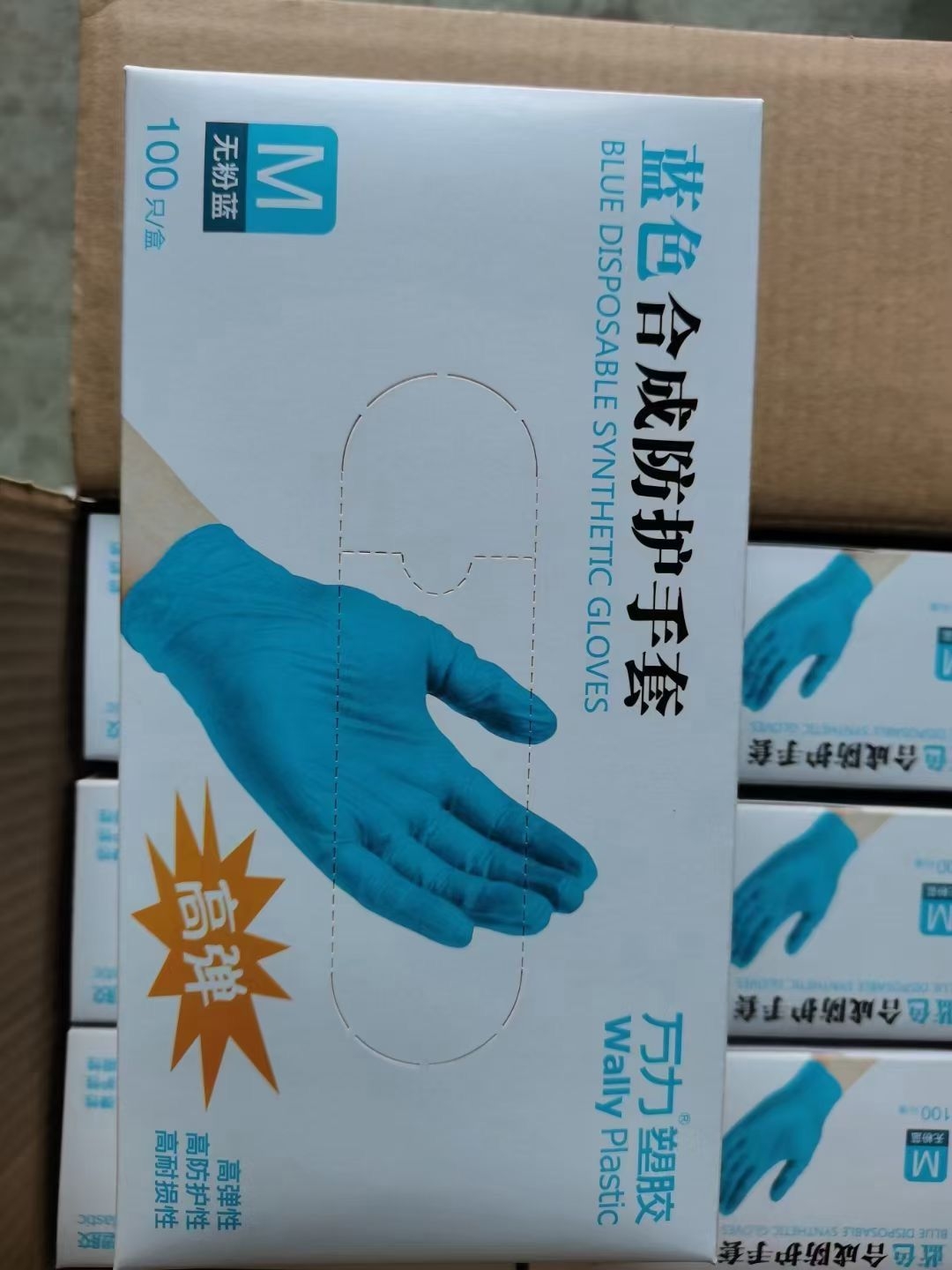 Wally  plastic powder free synthetic blue disposable  gloves  ready stock OTG in stock China
