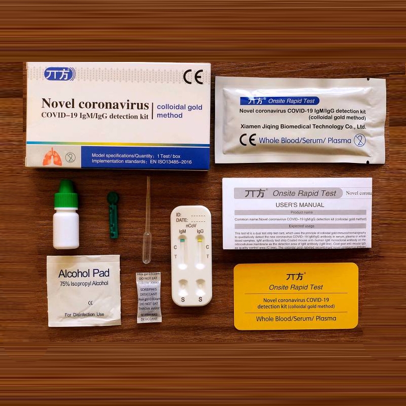 Novel coronavirus COVID-19 IgM/IgG detection kit (colloidal gold method) single test package