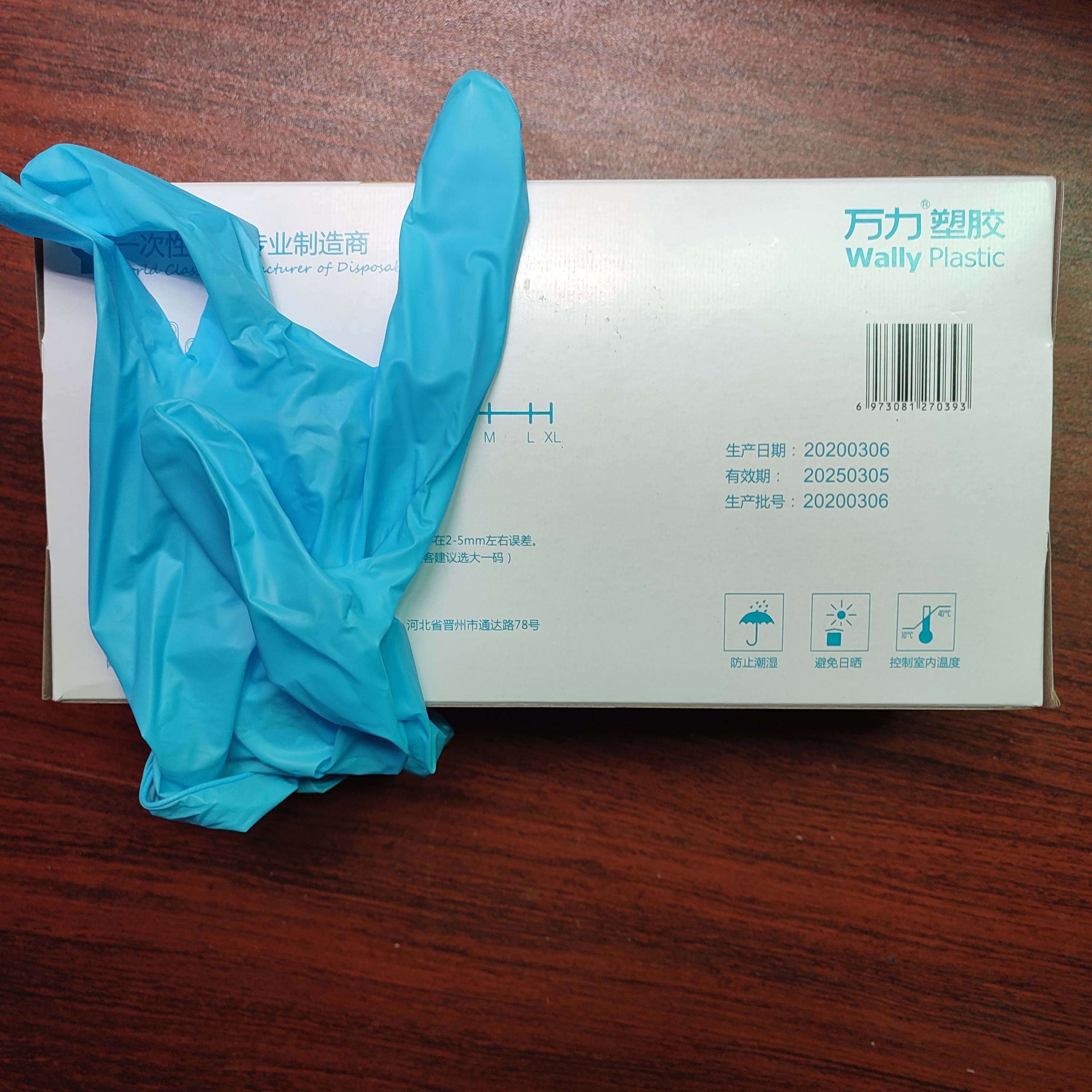 sky blue vinyl/nitrile blend disposable blue  vitrile  gloves factory wholesale