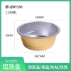 high quality golden aluminum foil  dish tableware Bowl  take away box OEM supported