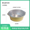 high quality golden aluminum foil  dish tableware Bowl  take away box OEM supported