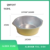 high quality rectangle golden aluminum foil  dish tableware Bowl  take away box OEM supported