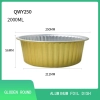 high quality golden aluminum foil  dish tableware Bowl  take away box OEM supported