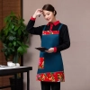 Chinese style dong bei floral printing apron