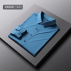 2025  fashion Europe American  upgraded office business  men  women shirt  uniform  good fabric Color color 10