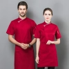 2022   summer  short sleeve mesh bread house baker  cooking  coat  chef jacket uniform workwear