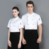 2022 short sleeve chef  coat double breasted button  chef jacket uniform workwear   cheap chef clothes