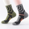 comfortable high qulity athletics basketball men socks