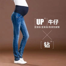 lovely Raindrop like leg pregnant woman pencil pant jeans