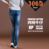 winter thicken 300 denier fleece straight leg belly pant,maternity jeans