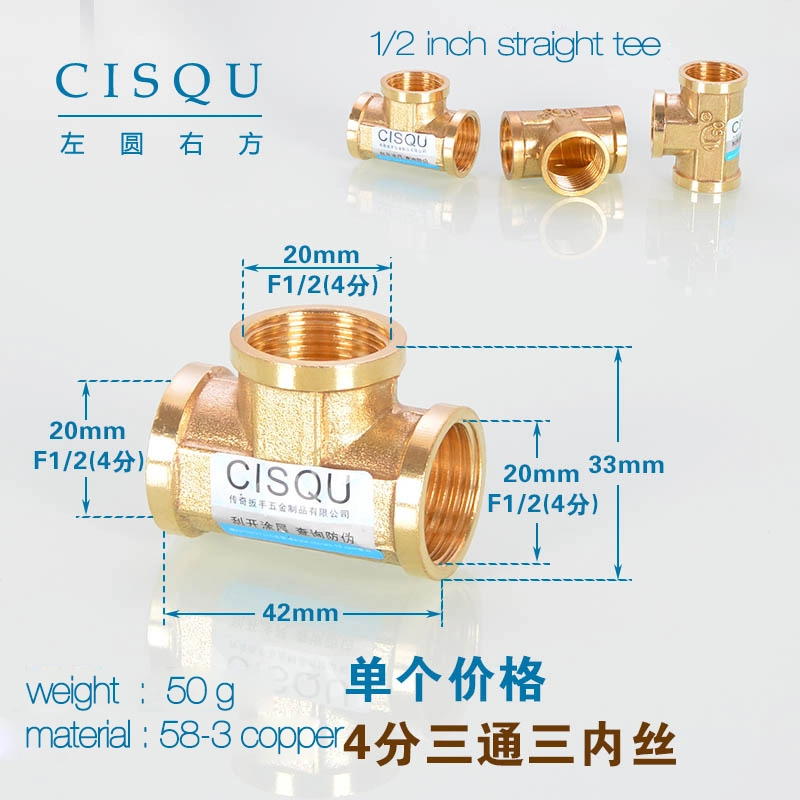 58-3 copper pipe fittings straight tee true “Y” tee