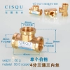 high quality 38-5 copper pipe fittings straight tee  y style tee Color color 1