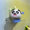 cute panda kid bag toy game bag