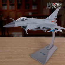 china j10c alloy Aeromodelling