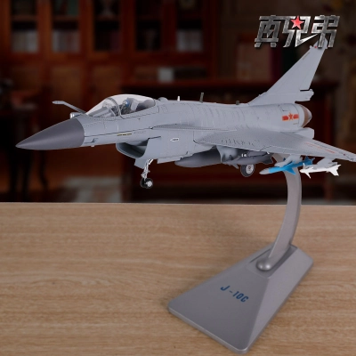 china j10c alloy Aeromodelling