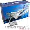 china j10c alloy Aeromodelling