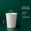 take way disposable coffee cup paper cup wholesale customization Color color 1
