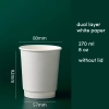 take way disposable coffee cup paper cup wholesale customization Color color 2