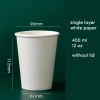 take way disposable coffee cup paper cup wholesale customization
