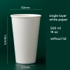take way disposable coffee cup paper cup wholesale customization Color color 4