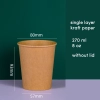 take way disposable coffee cup paper cup wholesale customization Color color 5