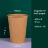 take way disposable coffee cup paper cup wholesale customization Color color 7