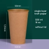 take way disposable coffee cup paper cup wholesale customization Color color 9