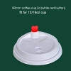 take way disposable coffee cup paper cup wholesale customization Color 90mm cup lid white (red)