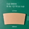 take way disposable coffee cup paper cup wholesale customization Color cup sleeve 1000pcs