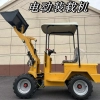 Electric loader Construction site electric shovel Farm electric loader